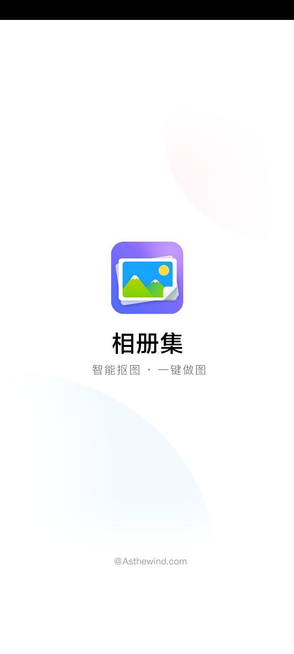 若风相册移动版2023下载