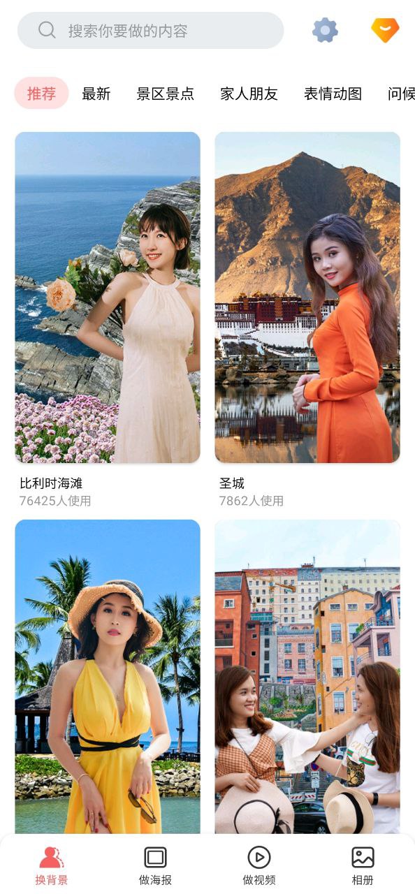 若风相册移动版2023下载