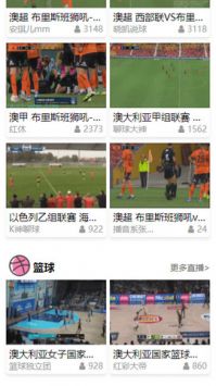 糖球直播apk