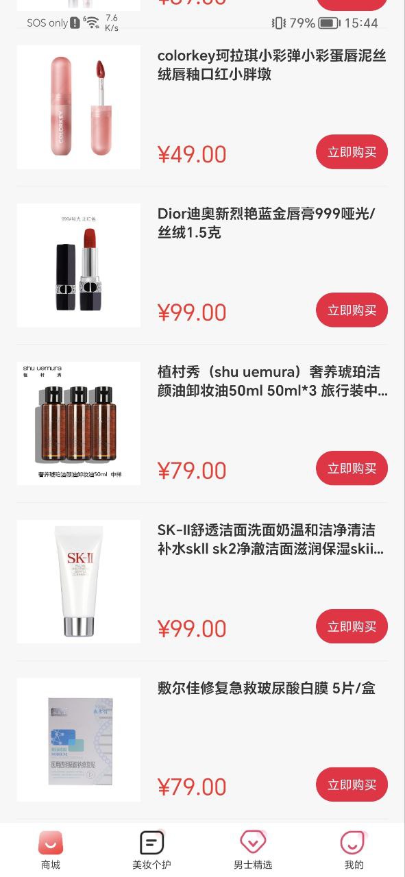 桔多多永久免费版