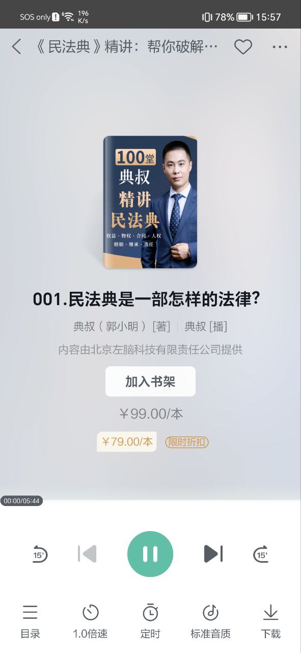 当当云阅读最新手机版下载安装