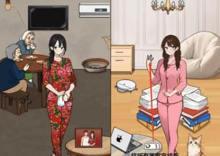 【攻略】文字来找茬留守妇女全关卡技巧详解