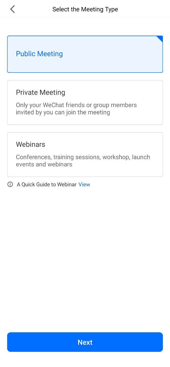 腾讯会议软件下载app