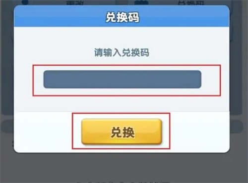 【攻略】超能世界兑换码全集及领取攻略，福利等你拿！