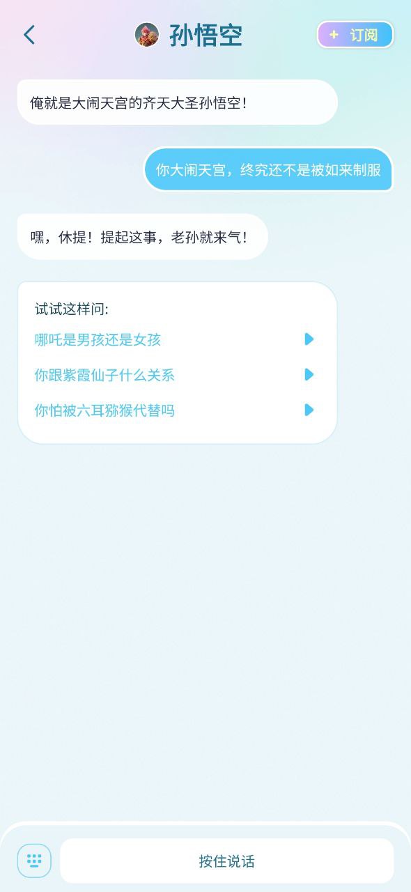 毒霸姬最新2023应用