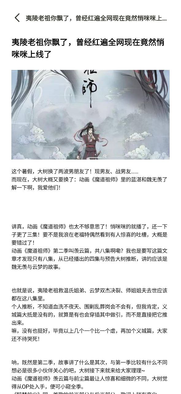 一耽漫画最新安卓版下载安装