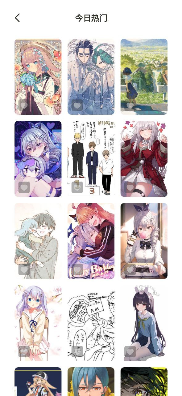 一耽漫画应用纯净版