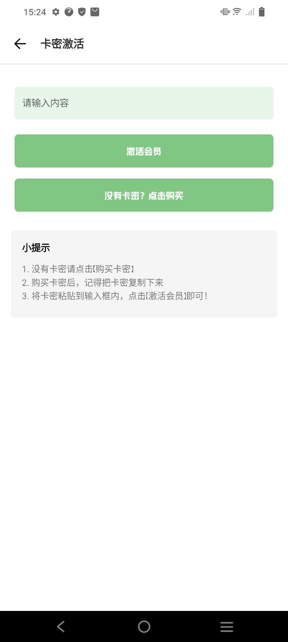 画质救星安卓软件最新版