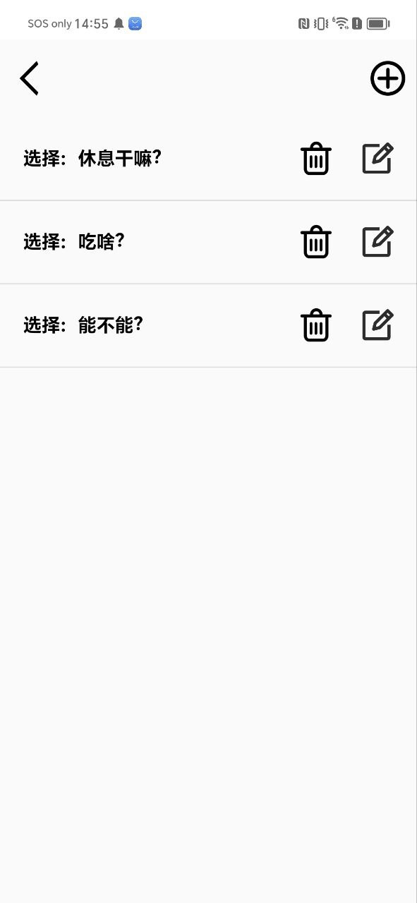 转盘安卓软件下载