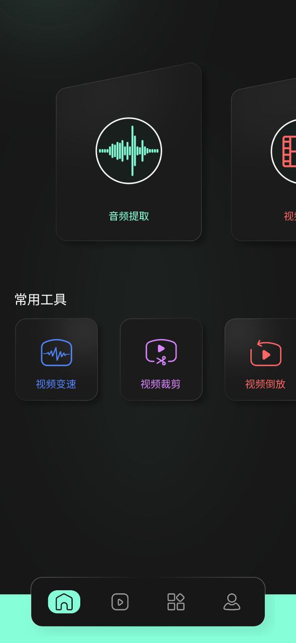 GamesToday正版app下载