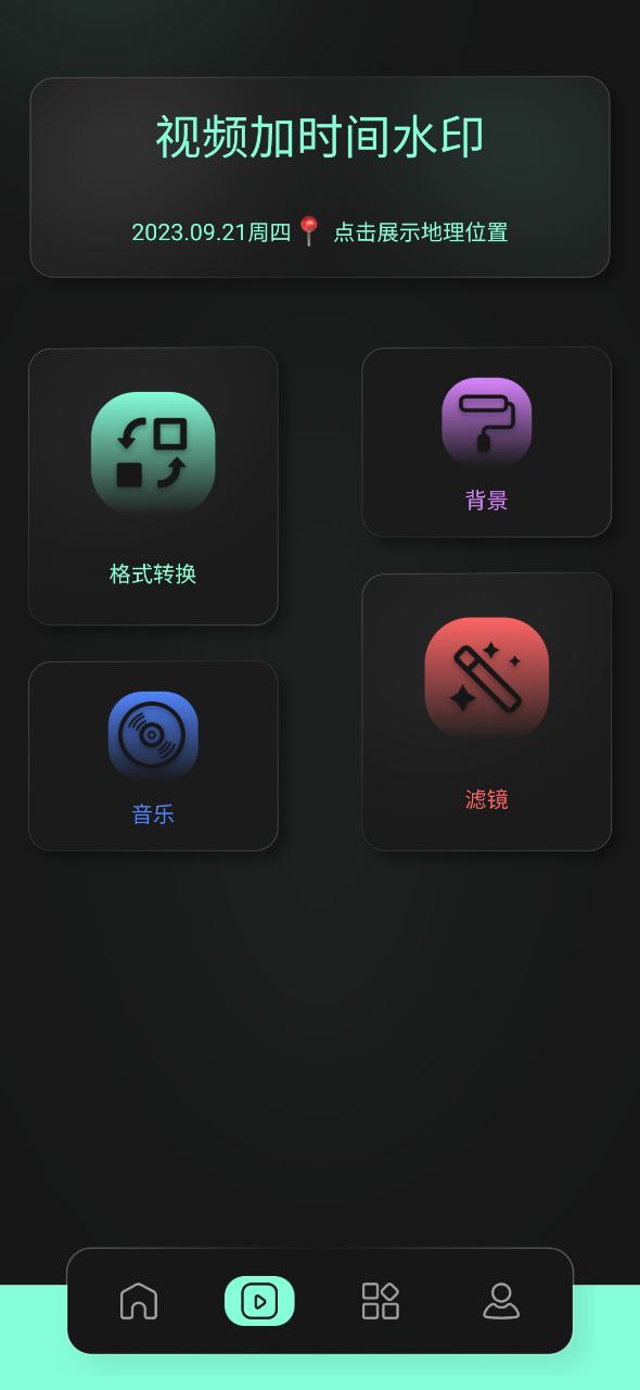GamesToday正版app下载