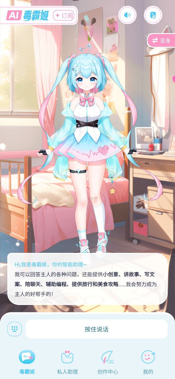 毒霸姬最新永久免费版