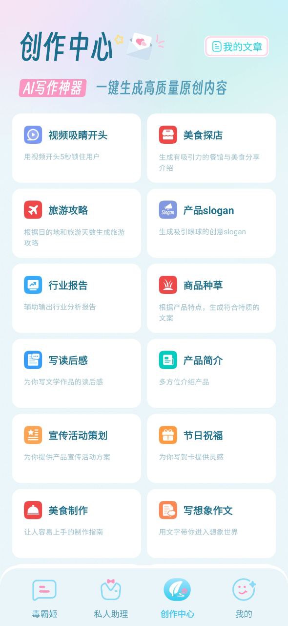 毒霸姬最新永久免费版