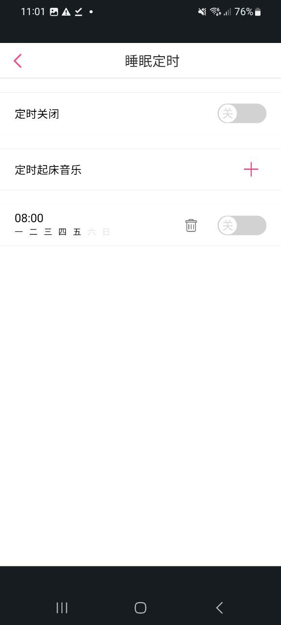 多米音乐安卓版下载
