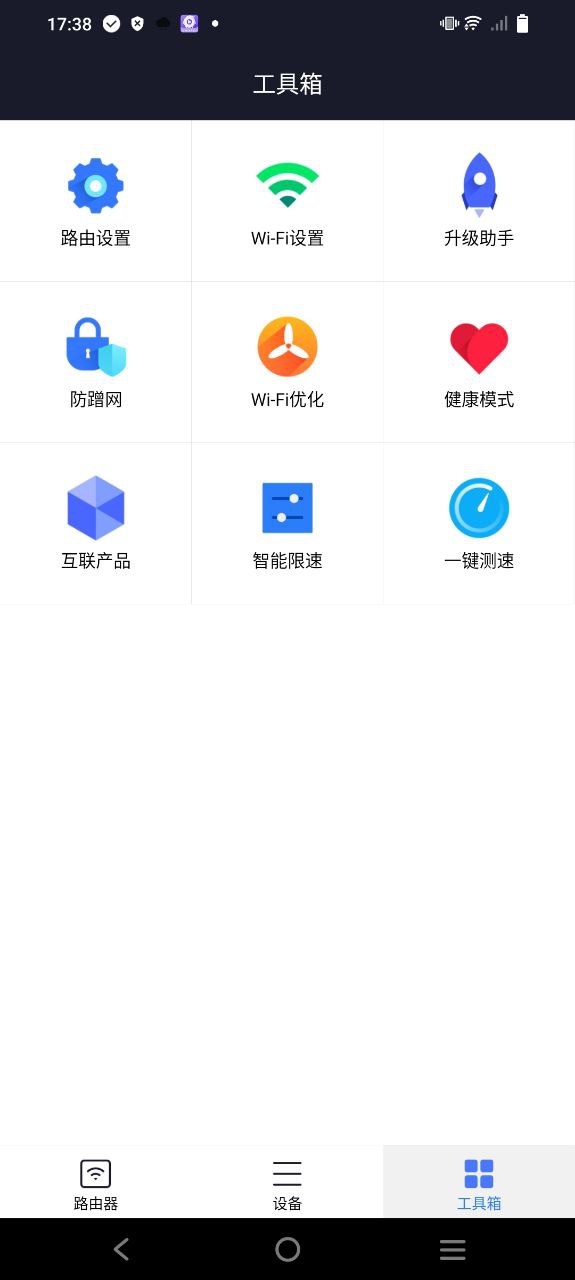 小米路由器手机纯净版2023