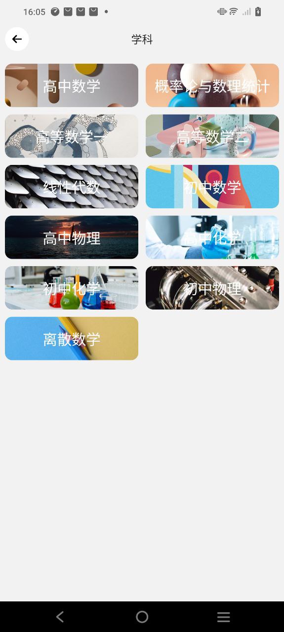 知道最新移动版免费下载