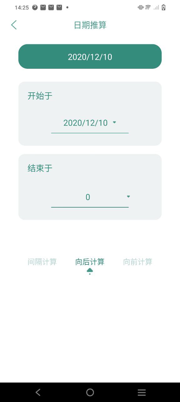 坚果app安卓下载坚果