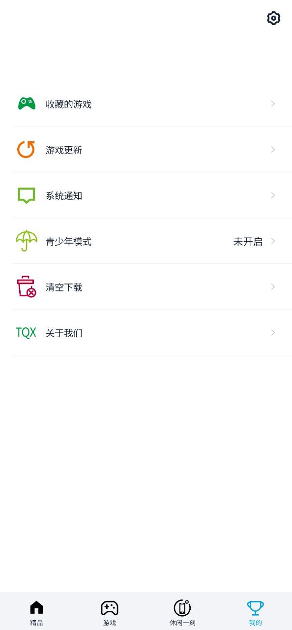 淘气侠安全版
