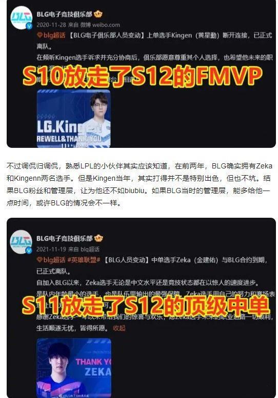 韩国电竞团队或成首支能用中文交流的“全华语班”