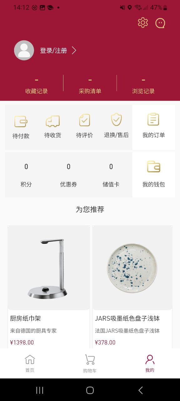 东味西厨原版app下载