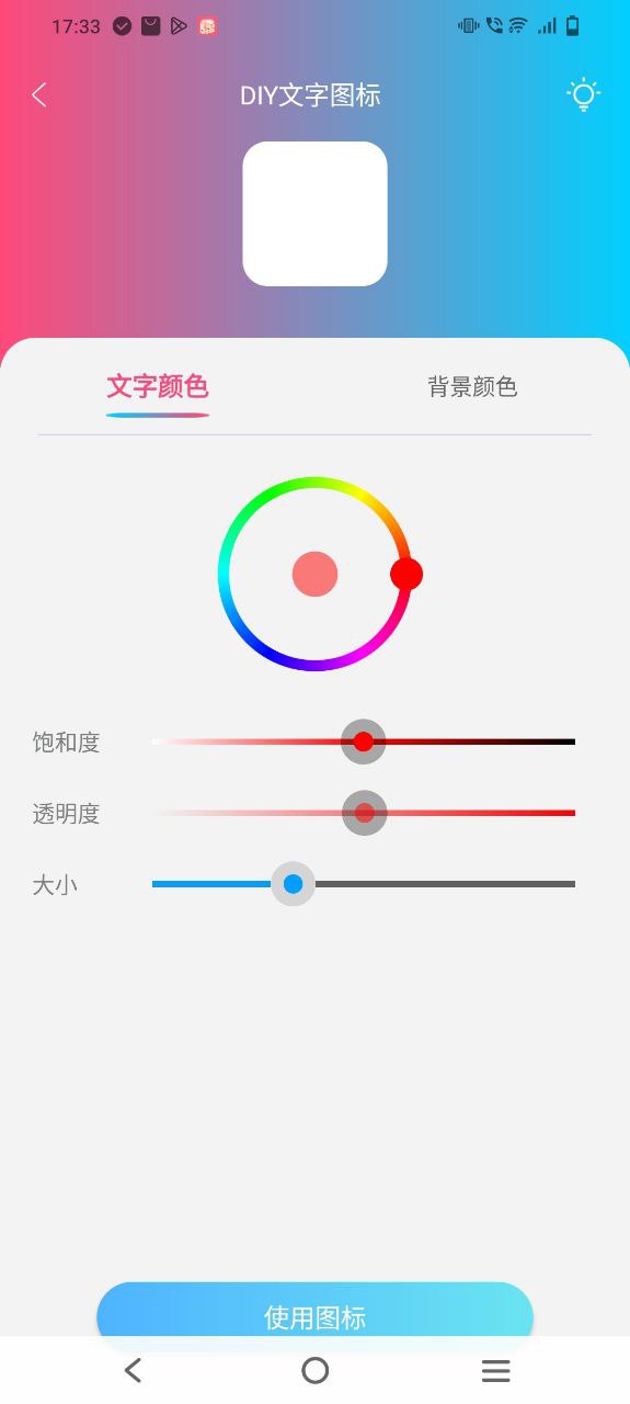 图标小咖秀极速app