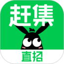 赶集网手机版安装