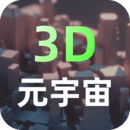手机元宇宙