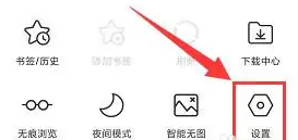 如何在电脑上切换小树浏览器？