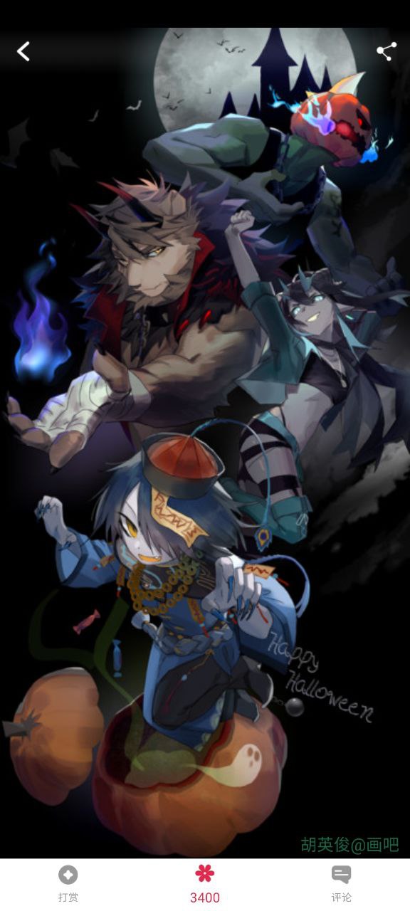 画吧最新移动版2023下载