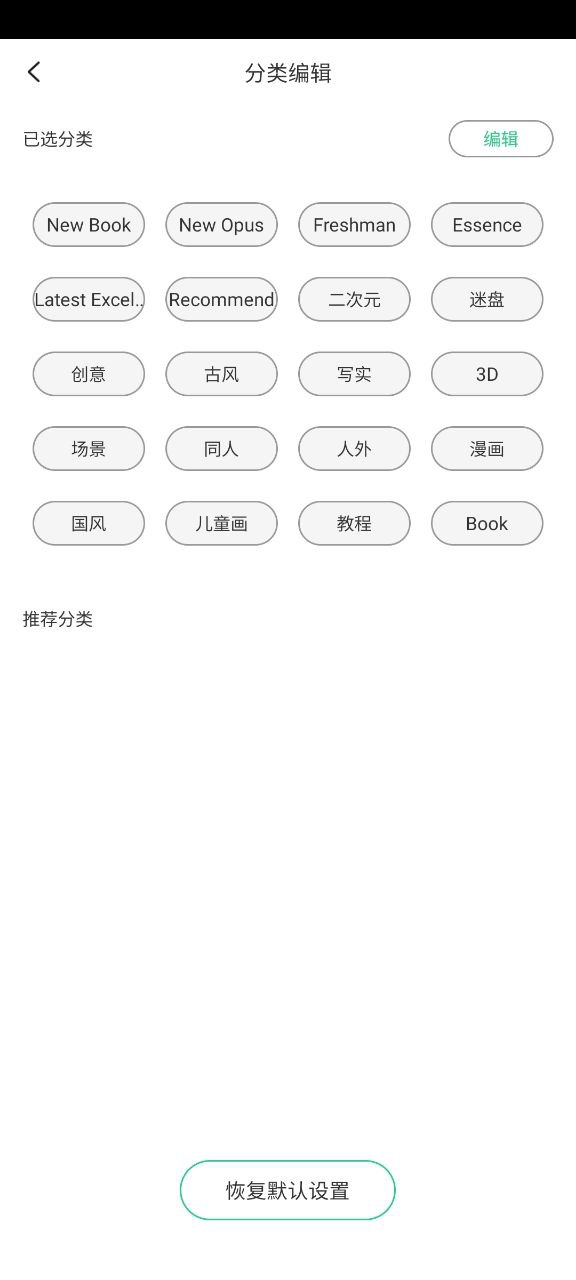 画吧最新app免费