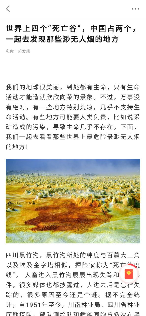 惠头条最新移动版免费下载