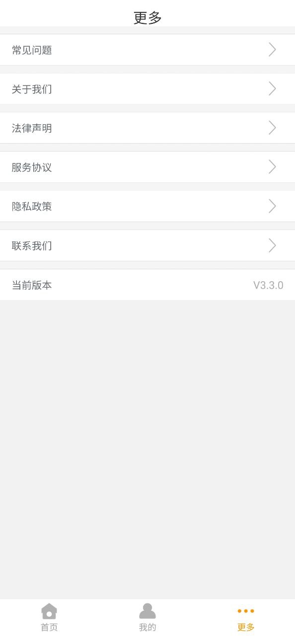 美伽汇2023版本
