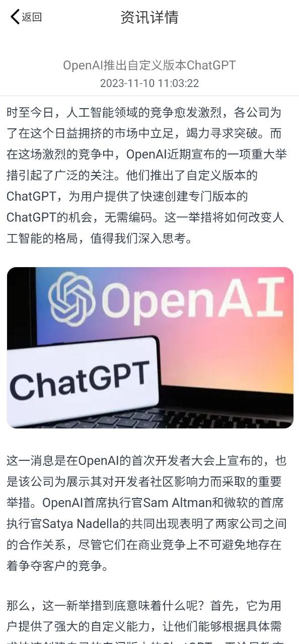 美伽汇最新手机免费下载