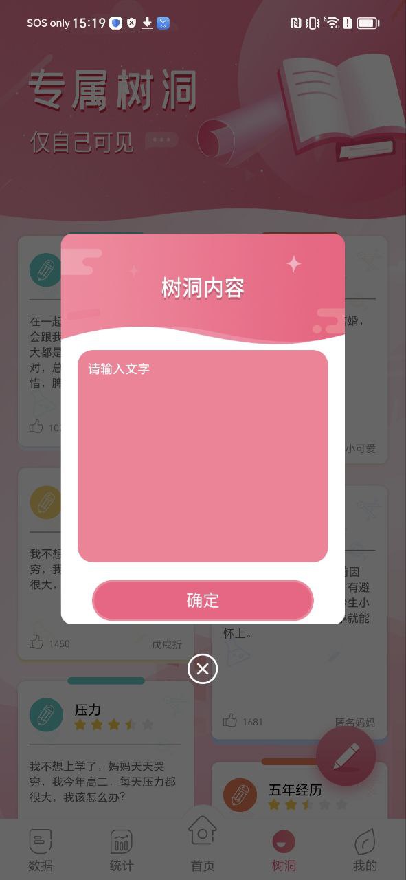 程序大姨妈月经期助手下载