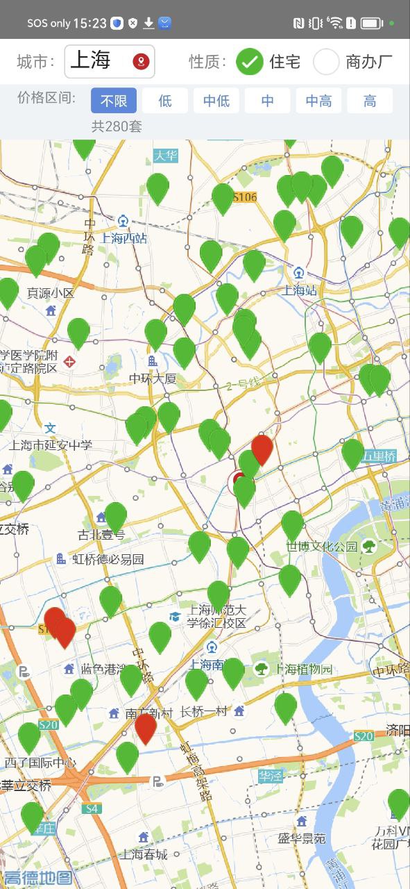 51拍卖房最新安卓应用下载