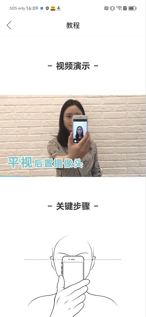 你今天真好看最新2023应用