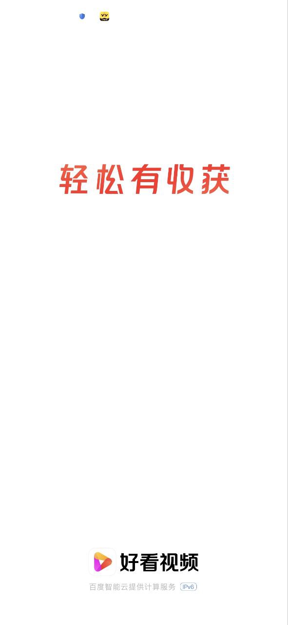 好看视频正版app下载
