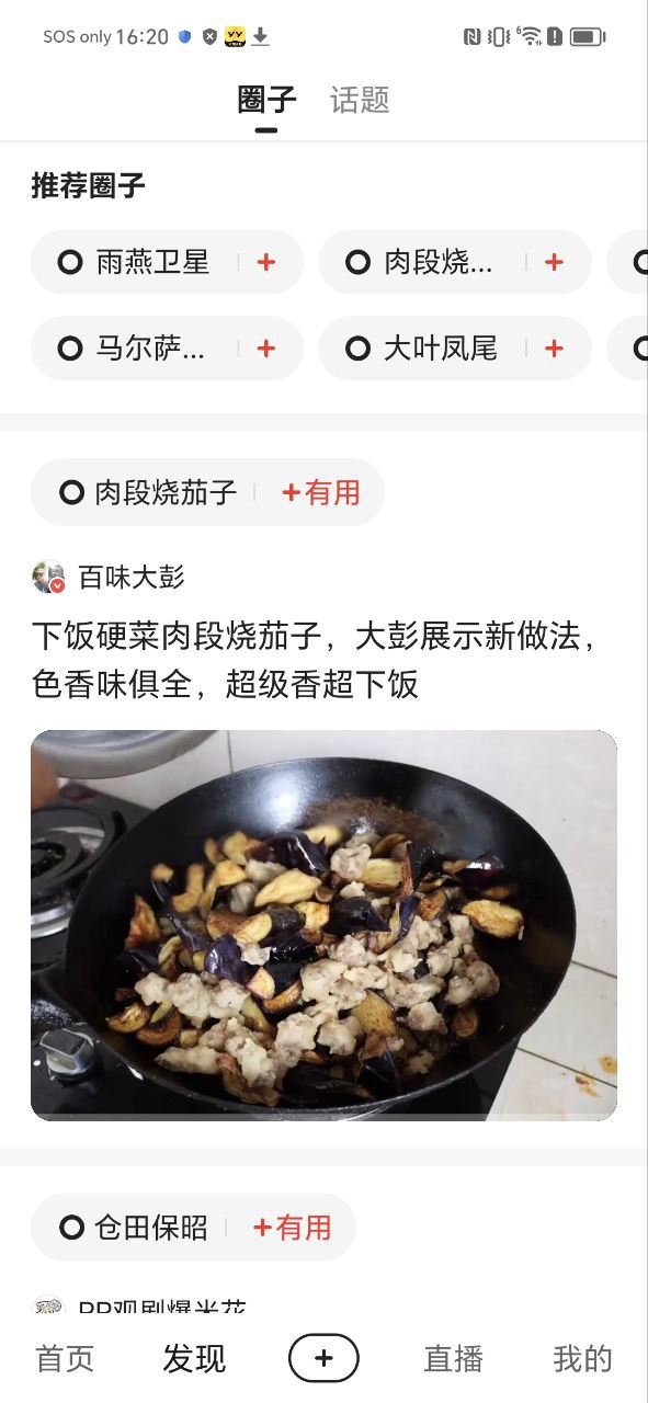 好看视频正版app下载