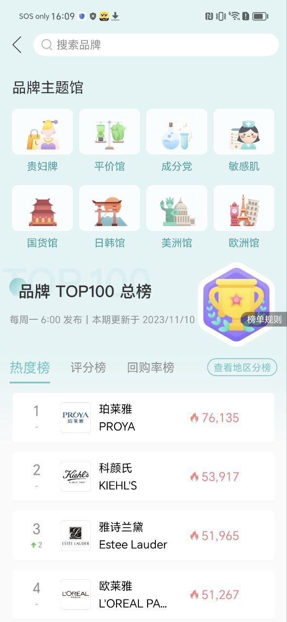 你今天真好看安卓永久免费版