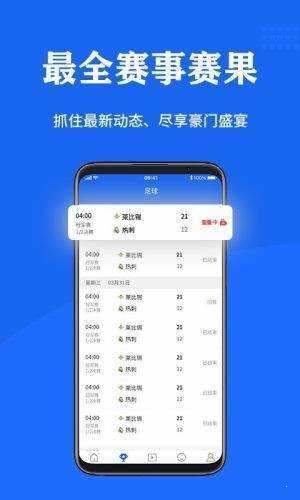 吉利直播安卓版
