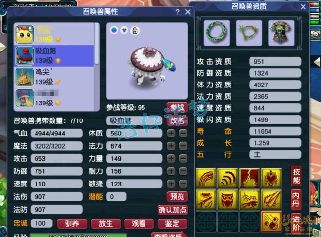 梦幻西游：群雄强龙宫愤怒特技全解析，逆天蓝字武器曝光！