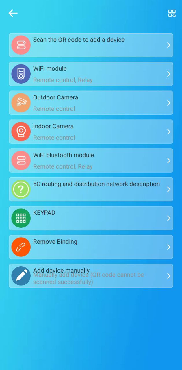 idoor正版app