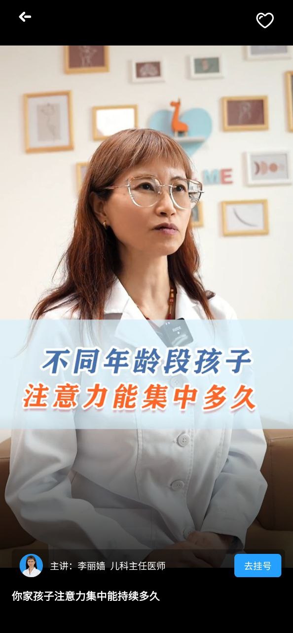 灯塔预约挂号网最新软件免费下载