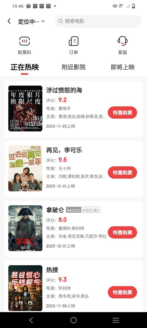 下载美好生活优选应用下载安装