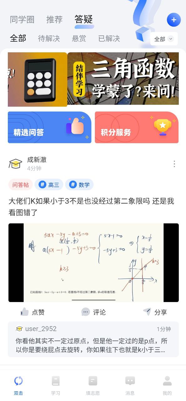 下载笔袋免费