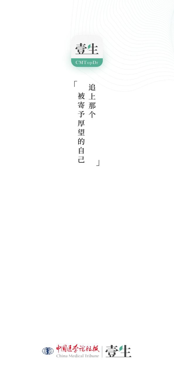 下载壹生免费版