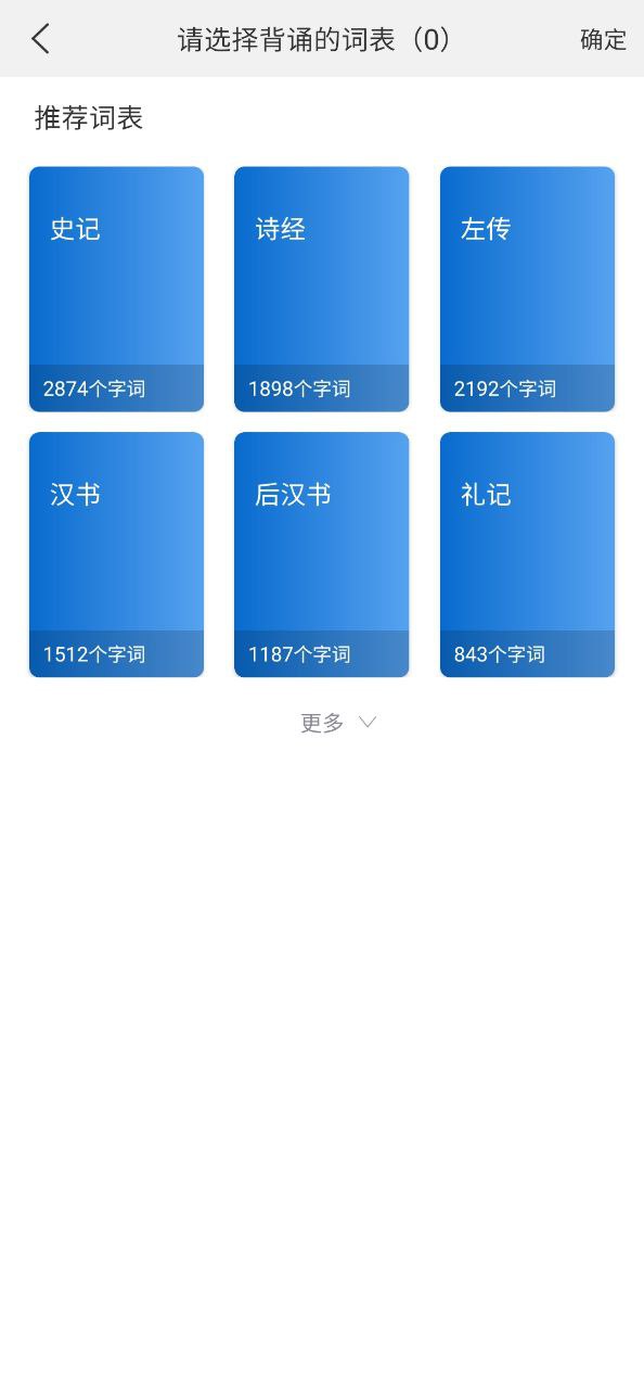 下载古代汉语词典新版本