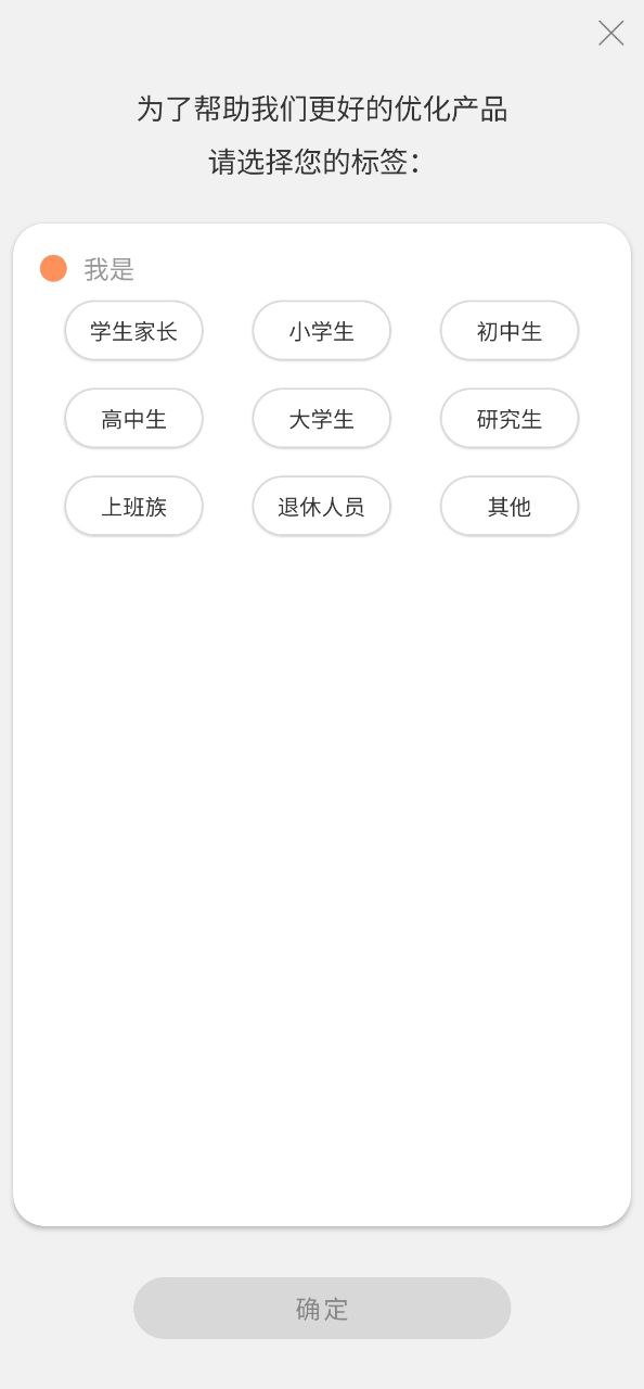 下载古代汉语词典APP