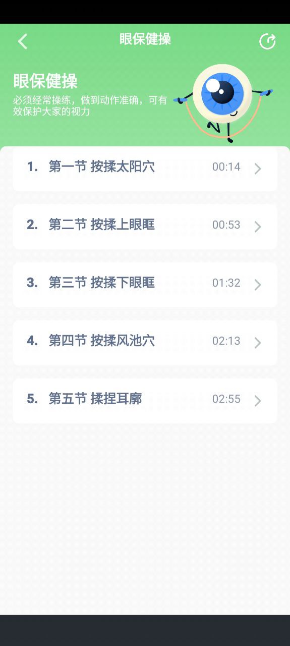 下载湘少英语安卓移动版