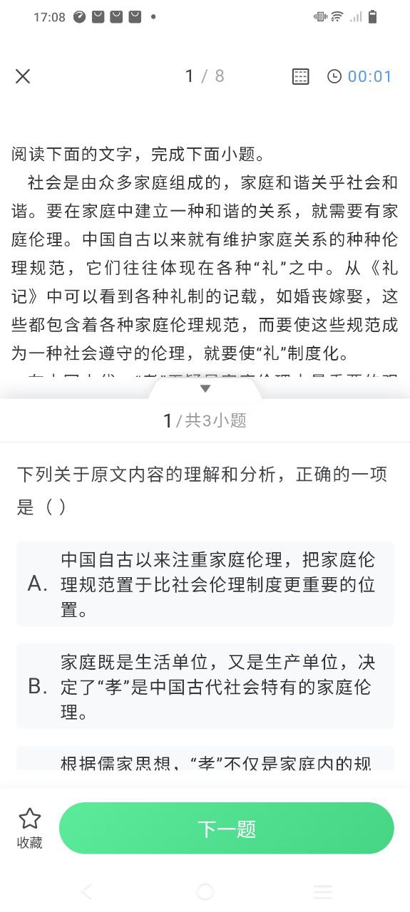 下载凤凰智慧帮旧版